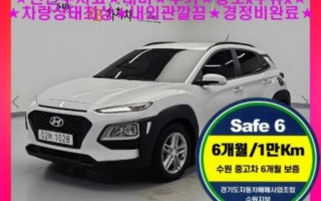 더뉴코나하이브리드 중고차 코나 1.6 터보 2WD 매물 사진 20 - 2018/02 162,555km